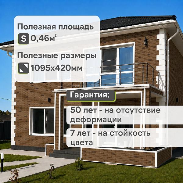Панель Docke ПРЕМИУМ ФЛЕМИШ 1183x443мм 0.46м2 Кофейный