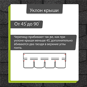Купить Гибкая черепица Docke PIE PREMIUM Цюрих 3.1м2/уп Ежевика в Хабаровске