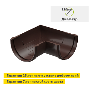Купить Docke PREMIUM Угловой элемент 90 (шоколад) в Иркутске