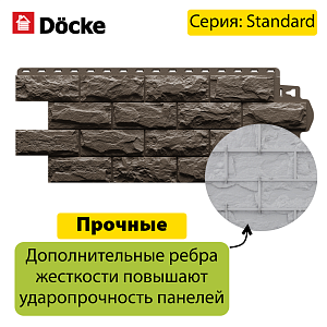 Купить Панель Docke STANDARD ДЮФУР 1167х449мм Ишгль в Иркутске