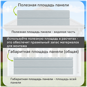 Docke ПРЕМИУМ Сайдинг D6S Брус 3600х300 1.08м2  — Голубика