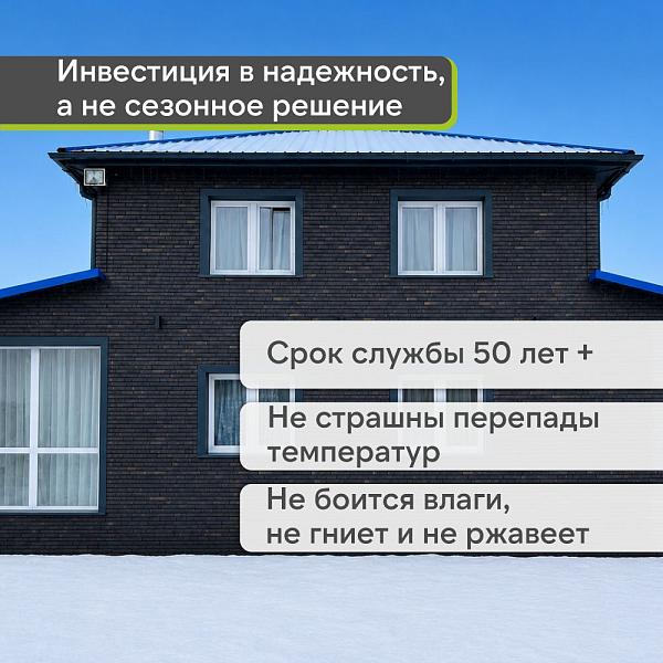 Панель Docke ПРЕМИУМ КЛИНКЕР 1103х432мм 0.41м2 Атакама