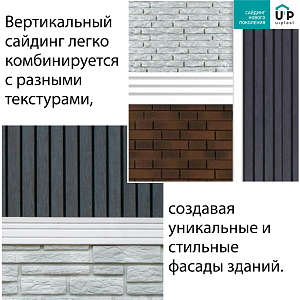 Купить Виниловый сайдинг Ю-Пласт Timberblock Планкен 3000х240мм 0.720м2  Угольный в Иркутске