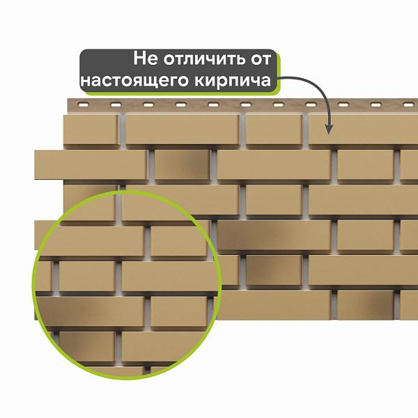 Панель Docke ПРЕМИУМ ФЛЕМИШ 1183x443мм 0.46м2 Золотой