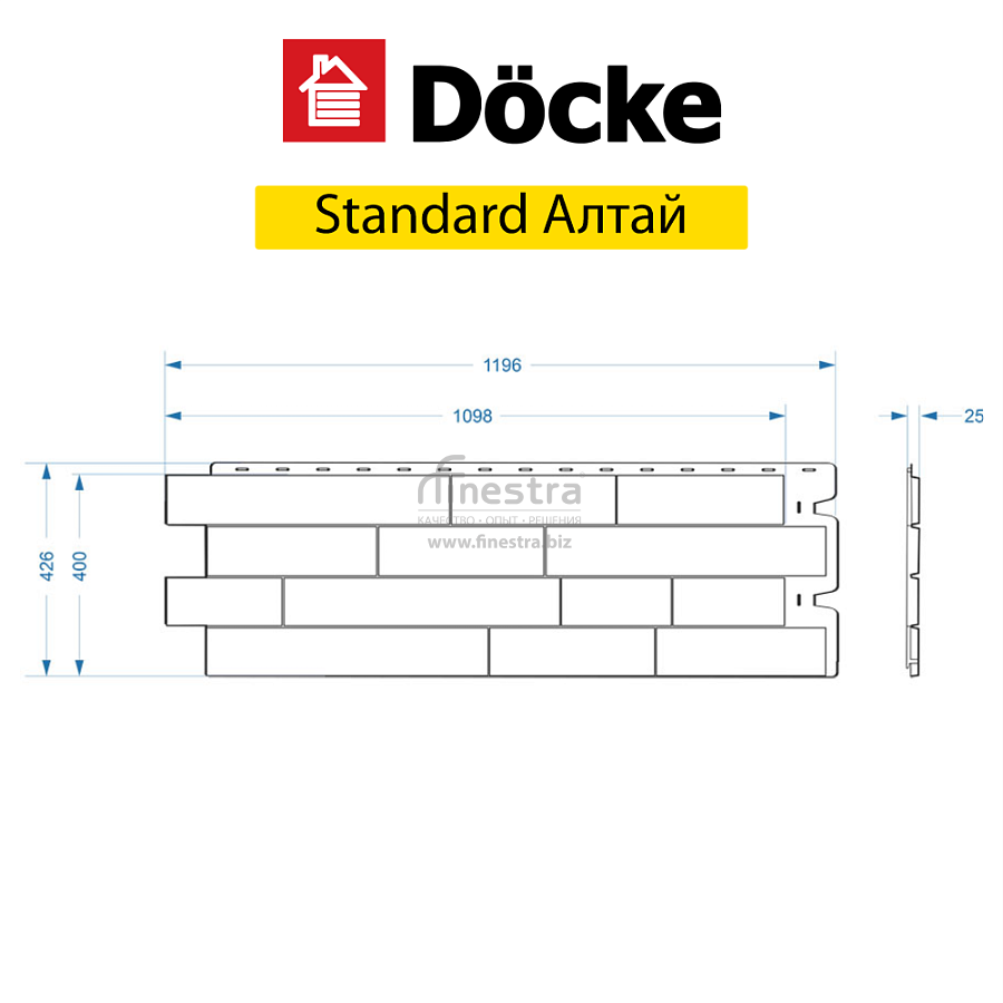 Панель Docke STANDARD АЛТАЙ 1200х430мм