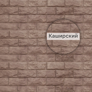 Фасадная панель (фагот) Альта-Профиль 1160х450х26мм  — Каширский