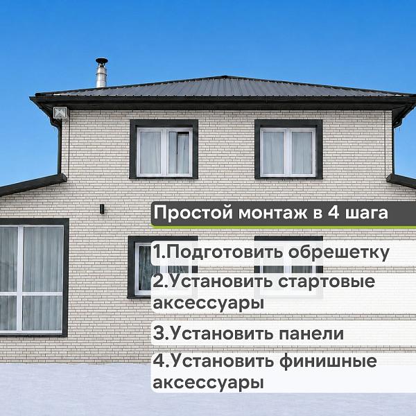 Панель Docke ПРЕМИУМ КЛИНКЕР 1103х432мм 0.41м2 Сахара