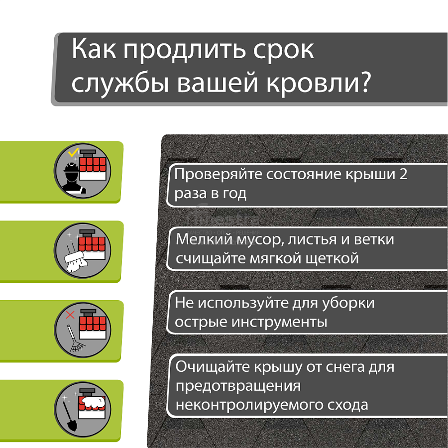Гибкая черепица Docke PIE EUROPA KARAT 3м2/уп