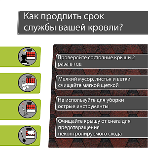 Купить Красный в Хабаровске
