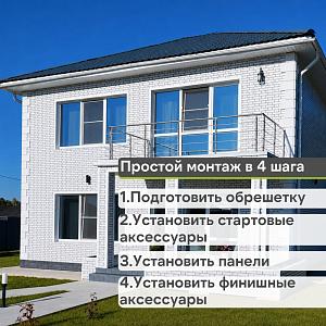 Панель Docke СТАНДАРТ ФЛЕМИШ 1183x443мм 0.46м2  — Белый 
