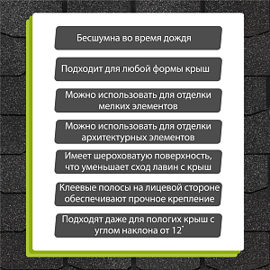 Купить Гибкая черепица Docke PIE PREMIUM Цюрих 3.1м2/уп Ежевика в Хабаровске