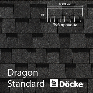 Купить Ламинированная черепица Docke PIE STANDARD DRAGON 2.38м2/уп Темно-серый в Хабаровске