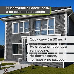 Панель Docke СТАНДАРТ ФЛЕМИШ 1183x443мм 0.46м2  — Темно-серый