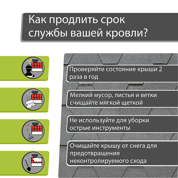 Гибкая черепица Docke PIE PREMIUM Шеффилд 3м2/уп