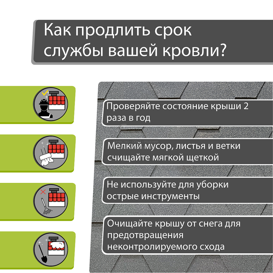 Гибкая черепица Docke PIE PREMIUM Шеффилд 3м2/уп