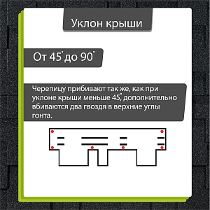 Купить Гибкая черепица Docke PIE EURASIA Лабиринт 3м2/уп Черный в Хабаровске