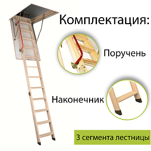 Купить 60x120x280см в Иркутске