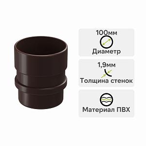 Docke ЛЮКС Муфта соединительная  — Шоколад