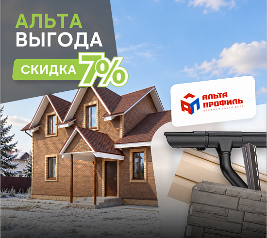 Успейте&nbsp;купить!