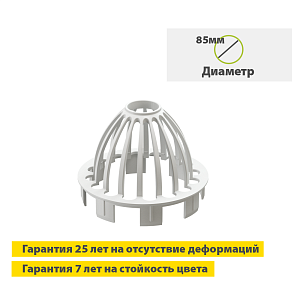 Купить Docke PREMIUM Сетка защитная Пломбир в Хабаровске