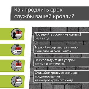 Купить Гибкая черепица Docke PIE LUX Саппоро 2.4 м2/уп Фладен в Хабаровске