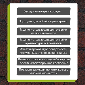 Купить Красный в Хабаровске