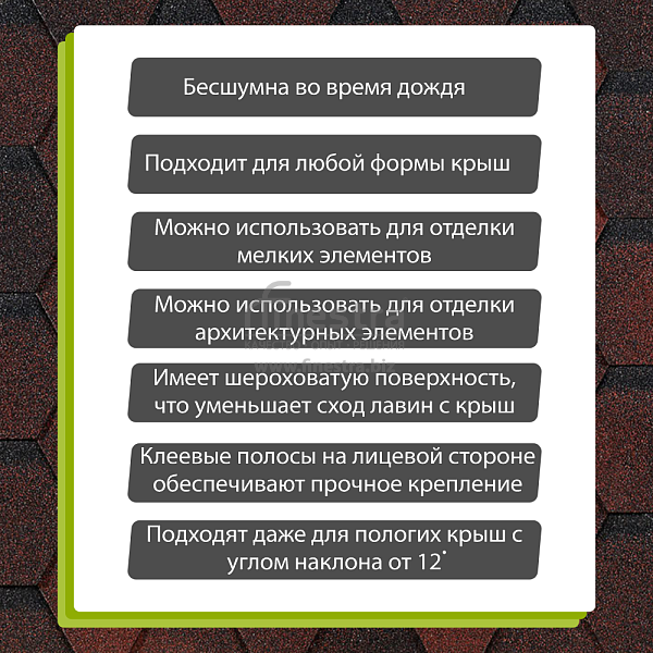 Гибкая черепица Docke PIE EURASIA Шестигранник 3м2/уп