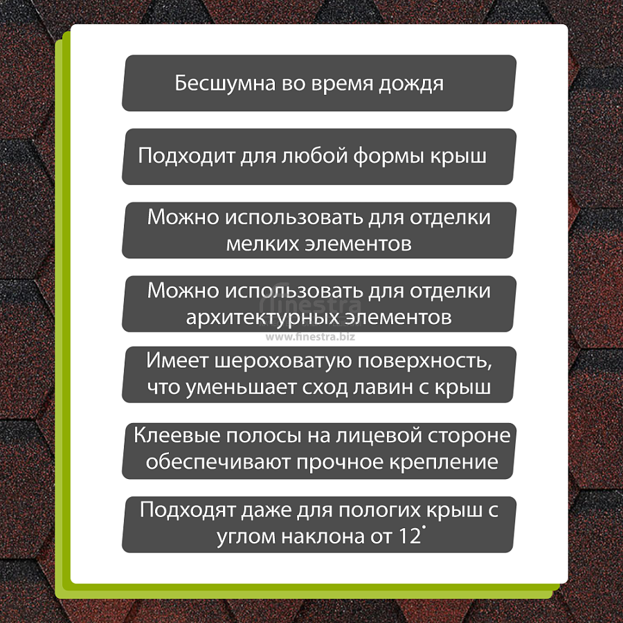 Гибкая черепица Docke PIE EURASIA Шестигранник 3м2/уп