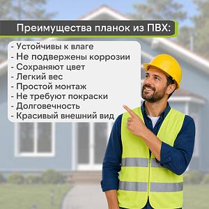 Docke J-профиль 3000мм  — Пломбир