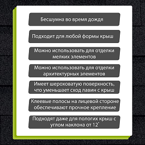 Купить Ламинированная черепица Docke PIE LUX DRAGON 2.38м2/уп Бальзамик в Хабаровске