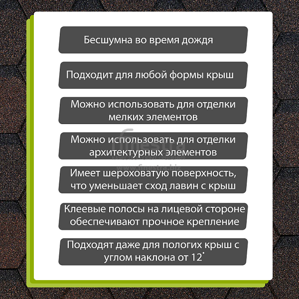 Гибкая черепица Docke PIE EURASIA Шестигранник 3м2/уп