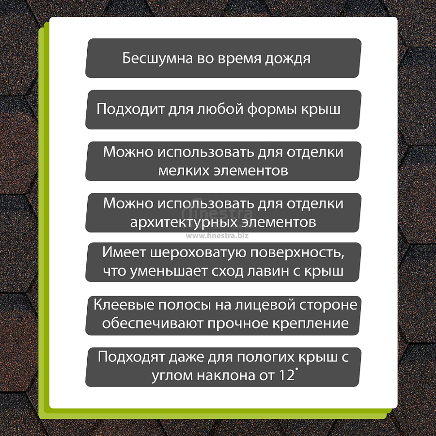 Гибкая черепица Docke PIE EURASIA Шестигранник 3м2/уп