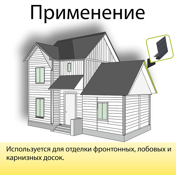 Docke J-фаска 200х3000мм Графит