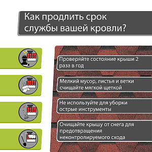 Купить Красный в Хабаровске