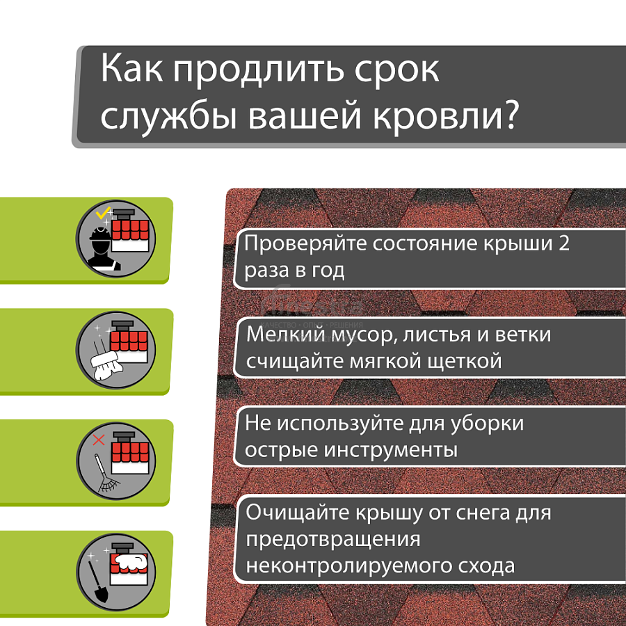 Гибкая черепица Docke PIE EUROPA KARAT 3м2/уп
