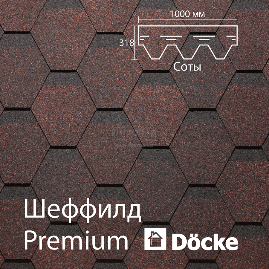 Гибкая черепица Docke PIE PREMIUM Шеффилд 3м2/уп