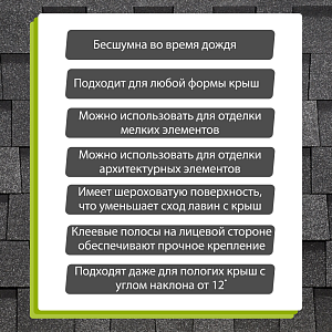 Купить Ламинированная черепица Docke PIE LUX DRAGON 2.38м2/уп Фладен в Хабаровске