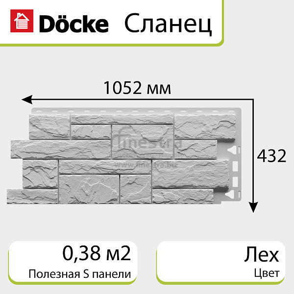 Панель Docke STANDARD СЛАНЕЦ 1052х432мм