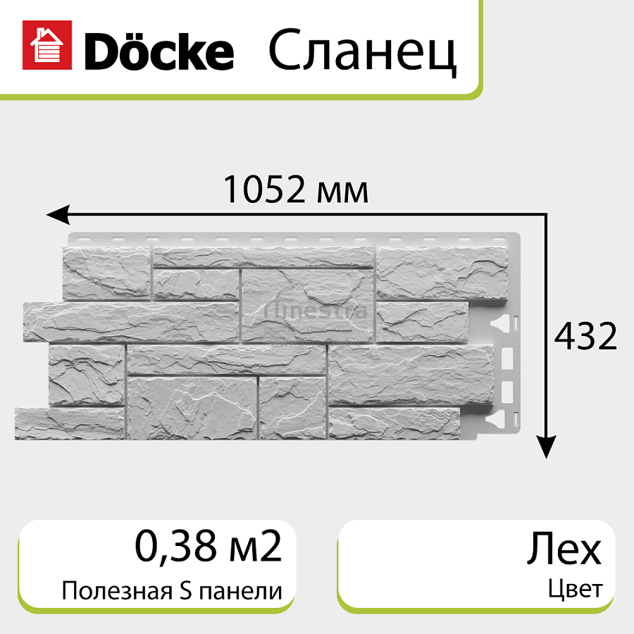 Панель Docke STANDARD СЛАНЕЦ 1052х432мм