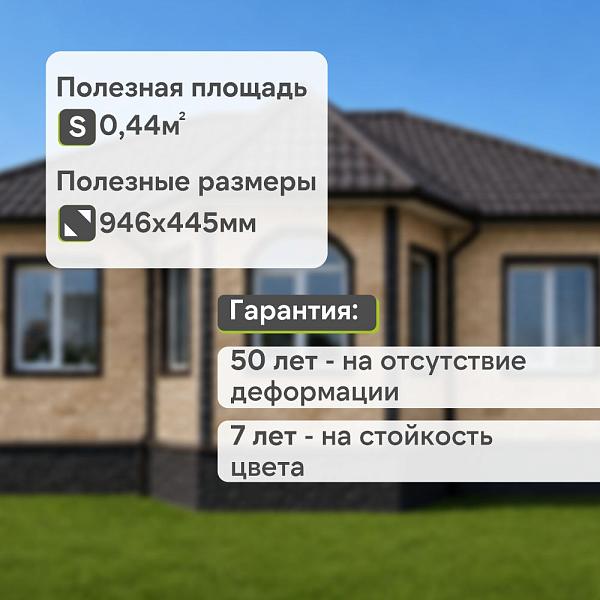 Панель Docke ПРЕМИУМ БУРГ 1070x470мм 0.42м2 Пшеничный