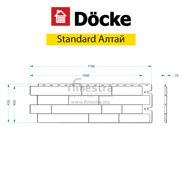 Панель Docke STANDARD АЛТАЙ 1200х430мм