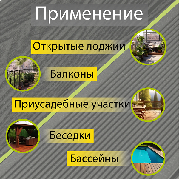 Террасная доска CM Decking VINTAGE пустотелая 4000х140х25мм Wenge (Венге)
