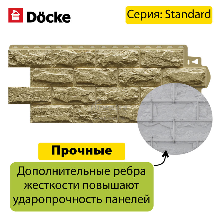 Панель Docke STANDARD ДЮФУР 1167х449мм