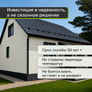 Панель Docke СТАНДАРТ ДЮФУР 1167х449мм 0.43м2  — Сливочный