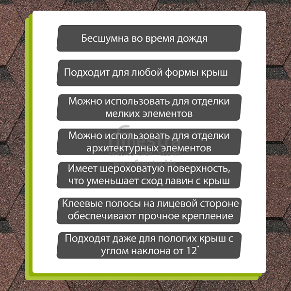 Гибкая черепица Docke PIE EUROPA KARAT 3м2/уп