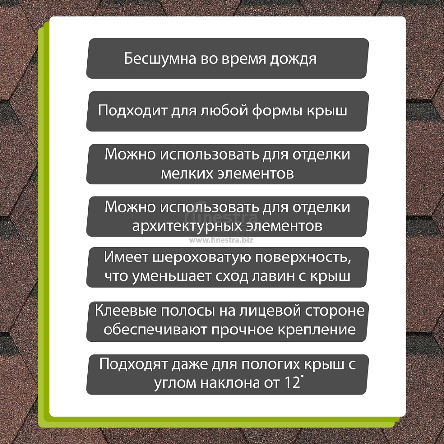 Гибкая черепица Docke PIE EUROPA KARAT 3м2/уп