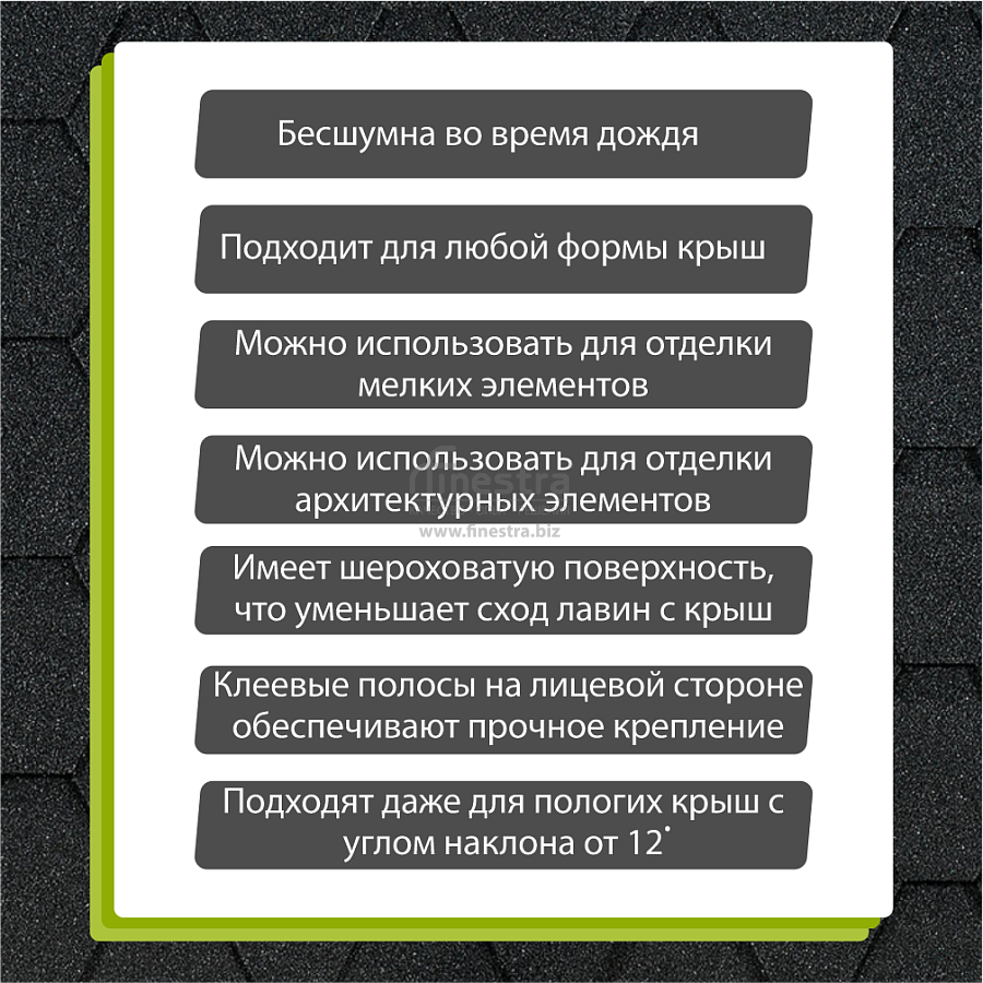 Гибкая черепица Docke PIE EURASIA Шестигранник 3м2/уп