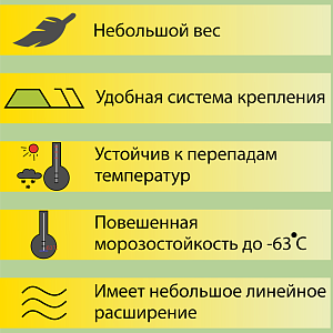 Купить Панель виниловая Аляска Классик Альта-Профиль 3000х205мм Гарден в Иркутске