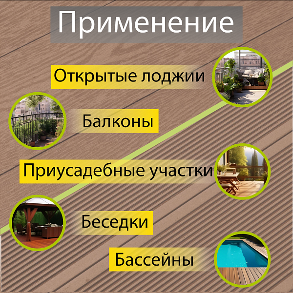 Террасная доска CM Decking NATUR 3000х135х25мм  Oak (Дуб)