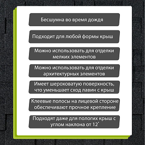 Купить Гибкая черепица Docke PIE EURASIA Лабиринт 3м2/уп Серый в Хабаровске